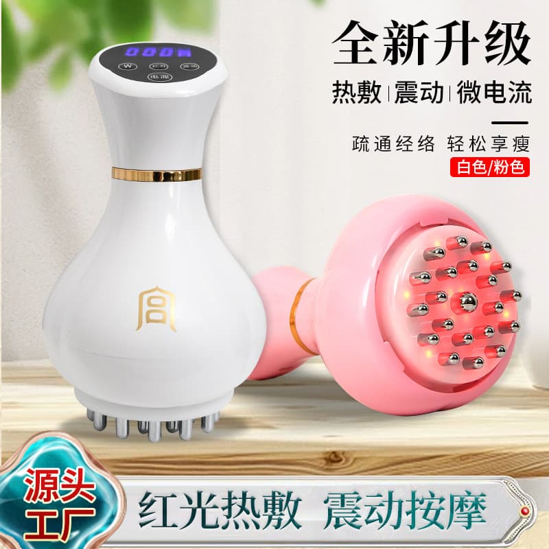 Gong's Electric Meridian Brush with Upgraded Buttons and Enhanced Power for Meridian Cleansing and Massage