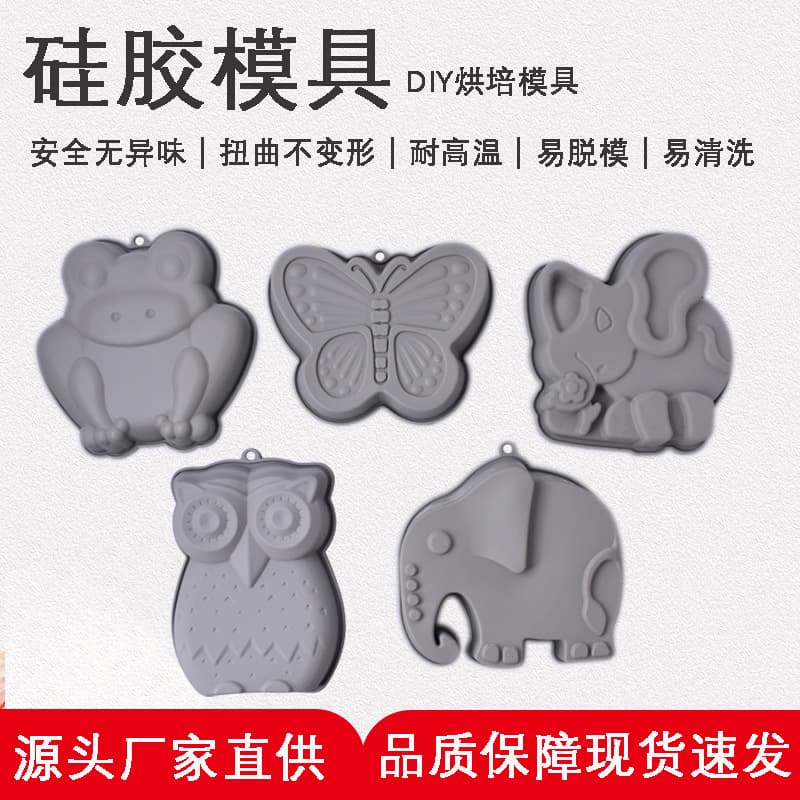 Amazon Butterfly Silicone Mold Frog Shape Creative Animal Cake Mold Baking Mold Epoxy Resin Mold