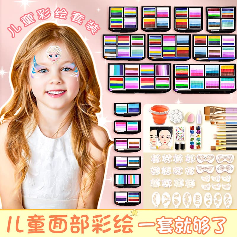 Children's Face Painting Tool Kit Halloween Face Paint Body Water-Soluble Paint for Street Stalls