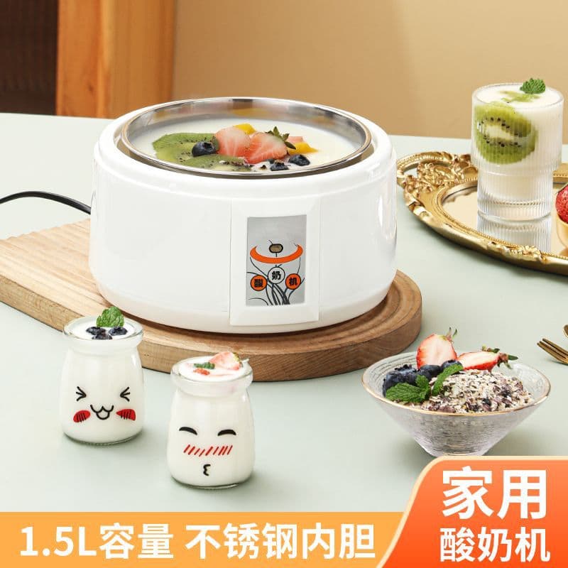 Yogurt Maker Household Fully Automatic 1.5L Mini Multifunctional Large Capacity Homemade Rice Wine Maker Small Fermenter with Separate Cups