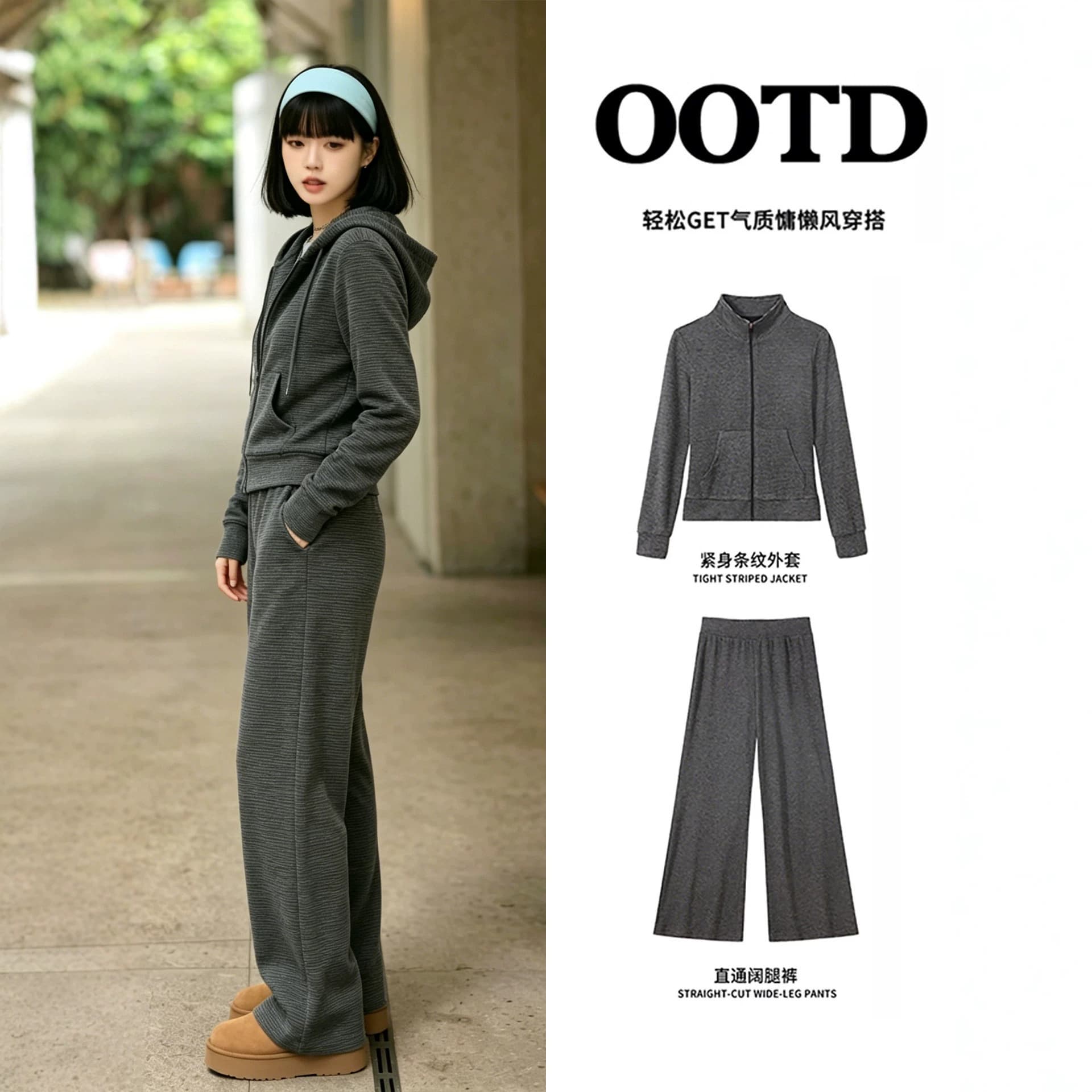Casual sports suit for women, gray slim coat, shoulder sweatshirt, early autumn, Korean style, spring wear, old money style