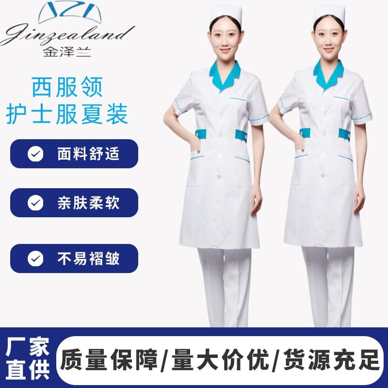 Pharmacy work clothes long-sleeved white coats for men and women doctor clothes nurse clothes short-sleeved winter clothes beauty salon work clothes suits