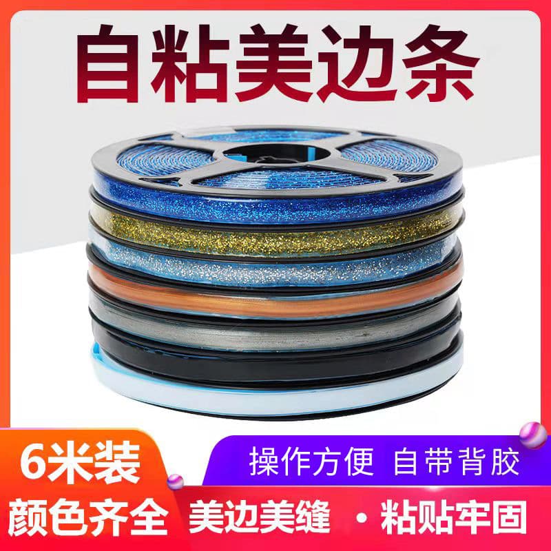 Self-adhesive caulk trim strip, decorative edge tape, mold-proof, moisture-proof, kitchen wall sticker, decorative border tape