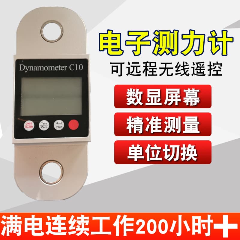 Wireless Electronic Pull Force Gauge with Printing, 1 Ton Portable Gravity Force Gauge High Precision Digital Display