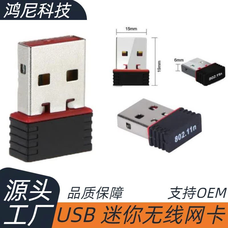 Mini 150M Wireless Network Card RTL8188ftv Original 4G WiFi Receiver Transmitter Network Adapter