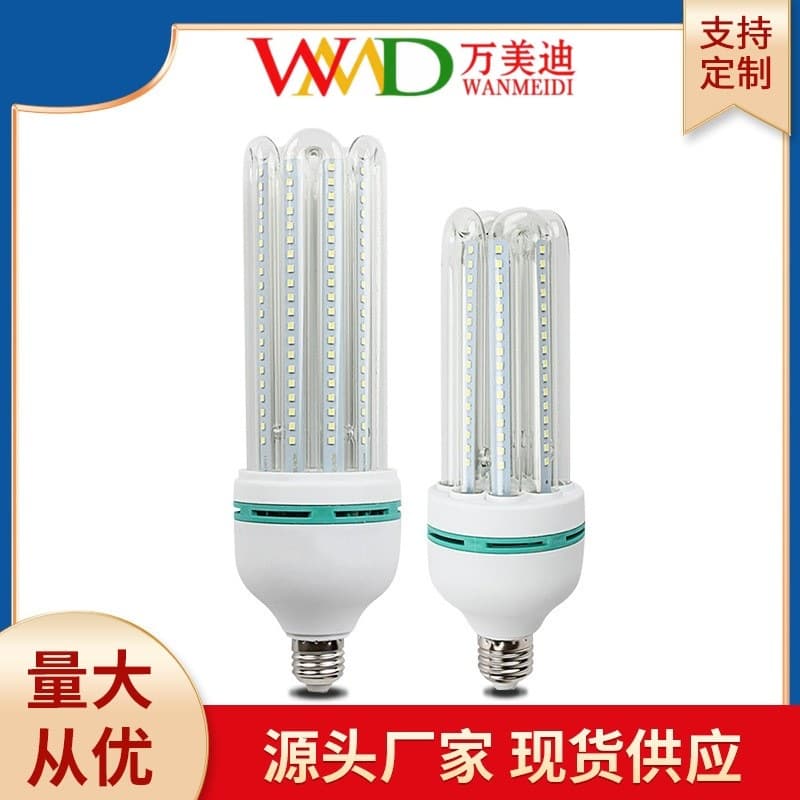 LED energy-saving lamp LED corn light U-shaped LED bulb screw base E27 factory price wholesale high power manufacturer wholesale
