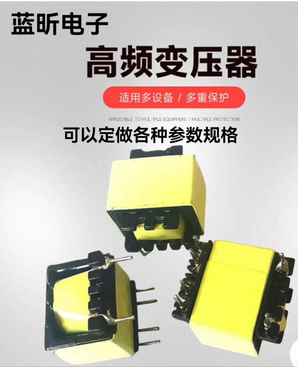 EE13 high-frequency transformer 5+5