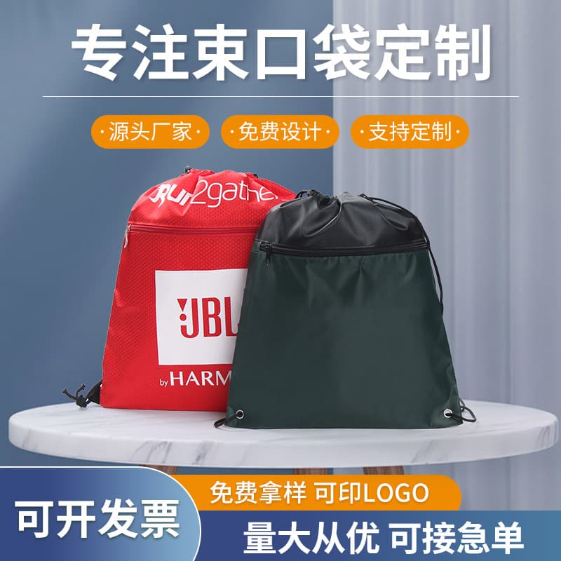 Simple backpacks, drawstring bags for study and sports training, fitness backpacks, polyester drawstring bags