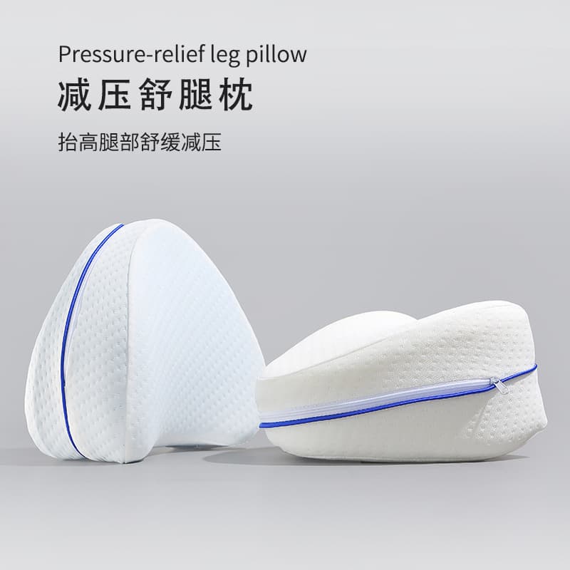 Leg pillow, heart-shaped couple pillow, memory foam leg pillow, slow rebound leg pillow, pregnant woman knee pillow, best selling on Amazon