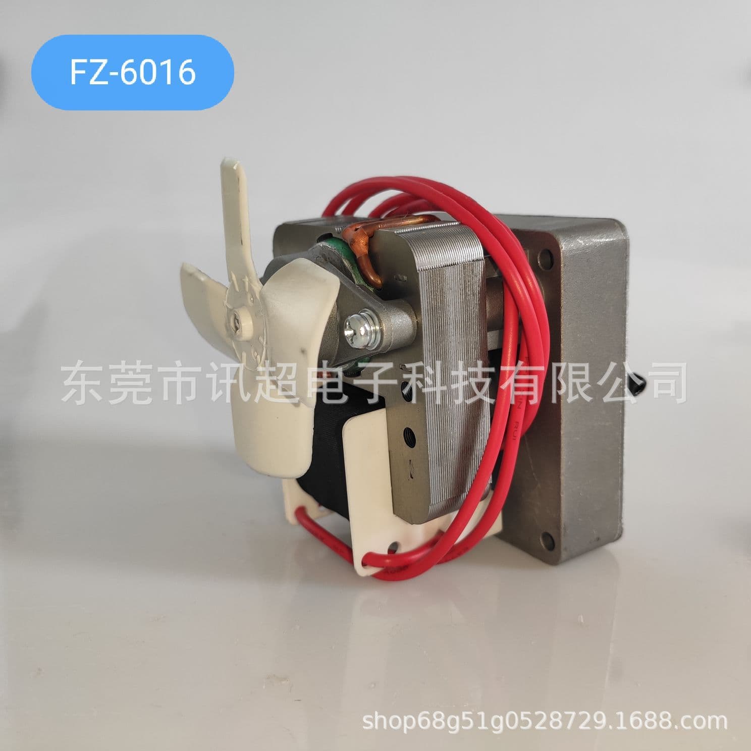 PitBoss/Traeger/CharBroil/CampChef dedicated pellet stove feeding motor, 120V pellet furnace motor