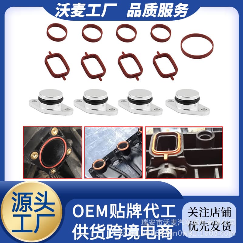 Car 22/33mm E39 M57 Engine Swirl Flap Delete Repair Kit for BMW