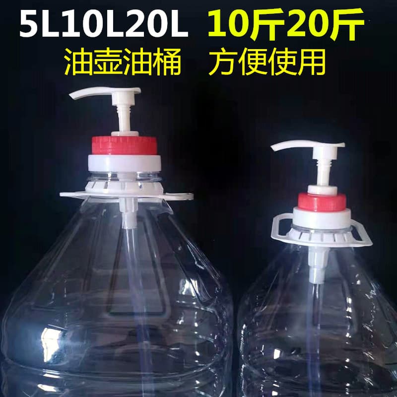 5L Peanut Oil Dispenser Head, Transparent Plastic Oil Drum, Universal for 10 Jin Bulk Salad Oil and Liquor