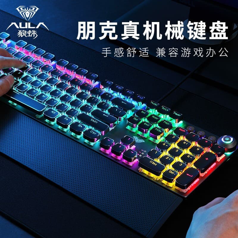 Wolf Spider F2088/F2058 Plated Edition Mixed Light Blue Switch Mechanical Keyboard Metal Multi-Backlit E-Sports Gaming Keyboard