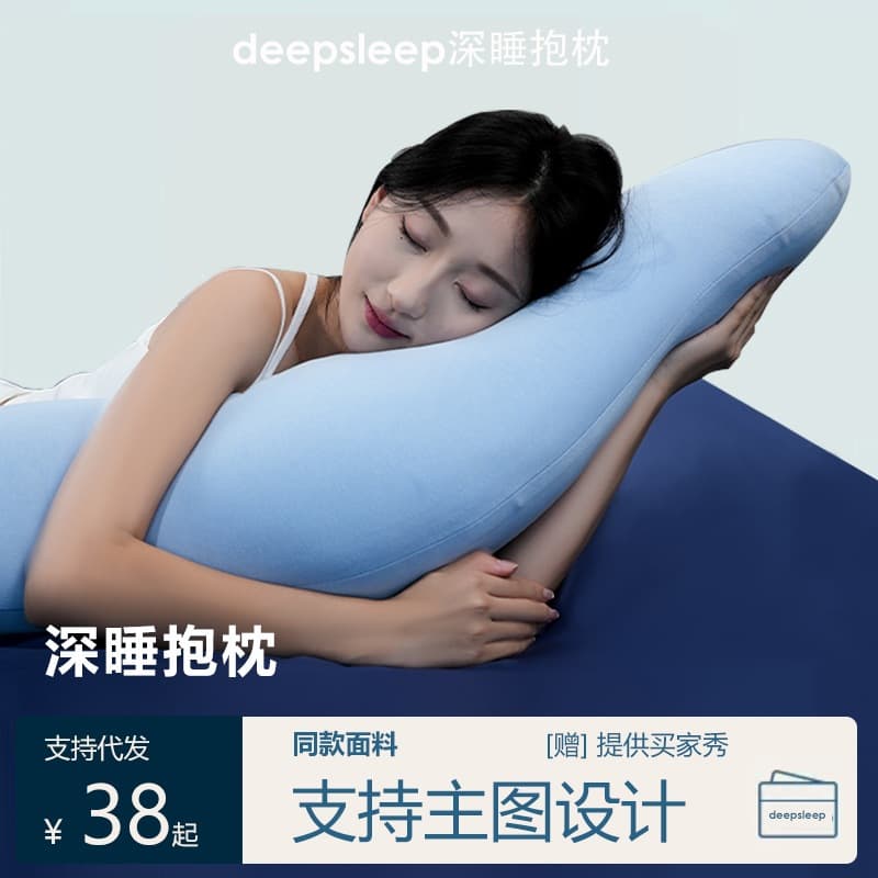 Deep Sleep Body Pillow for Pregnant Women Side Sleeper, Long Bed Headrest Back Cushion Clip-On Pillow, Same Style as Luxury Hotel