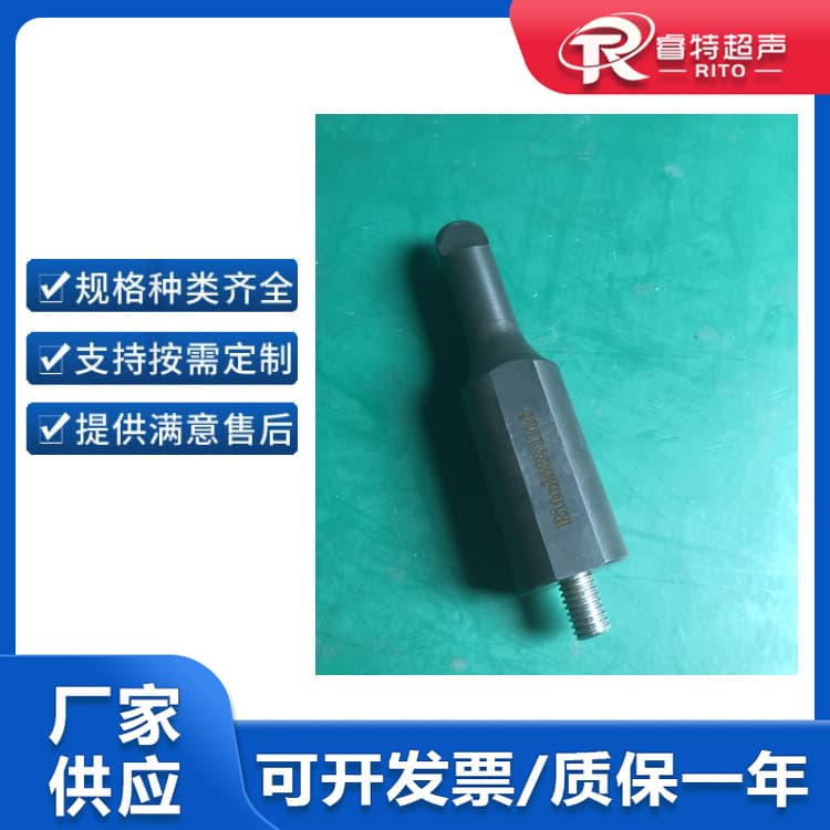 35K ultrasonic cutting mold for fabric and film, ultrasonic automated cutting machine steel welding head production