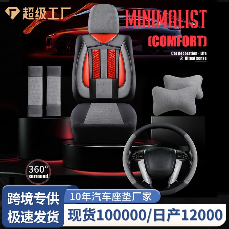 Universal Car Seat Covers for All Seasons with Shoulder Protector Full Wrap Car Seat Cushion