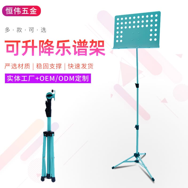 Wholesale music stand foldable three-section liftable violin playing portable music stand concert guitar music stand