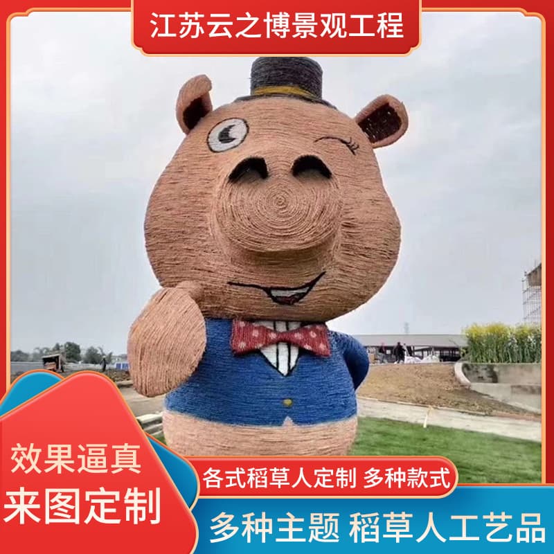 Straw Crafts Straw Cow Straw House Straw Sculpture Straw Woven Animal Cartoon Scarecrow Wholesale