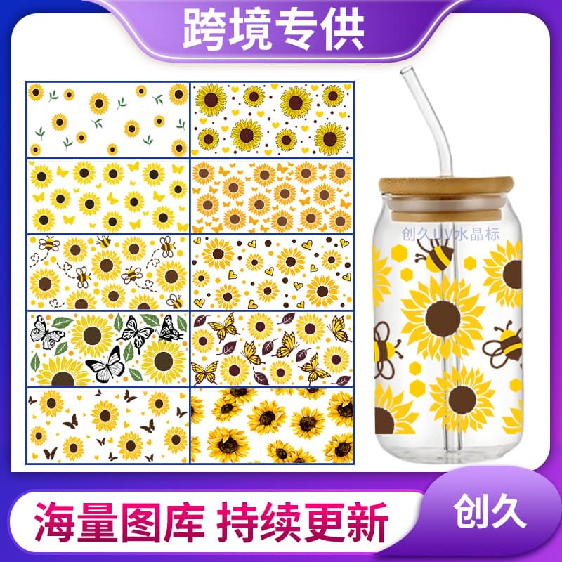 Chrysanthemum Series UVDTF Transfer Sticker Crystal Label 16oz Glass Cup Sticker Water Cup Sticker Cross-border Crystal Label