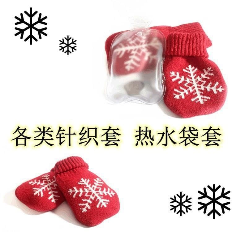 Export Quality Knitted Wool Rubber Hot Water Bottle Cover, Plush Hot Water Bottle Cover, Long Hot Water Bottle Cover
