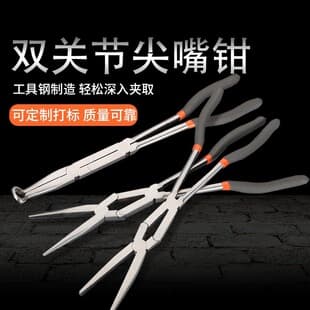 13-inch Double Joint Extended Long Nose Pliers, Gripping Pliers, Long Nose Pliers, Extended Handle Diagonal Pliers, Bent Nose Pliers Tool
