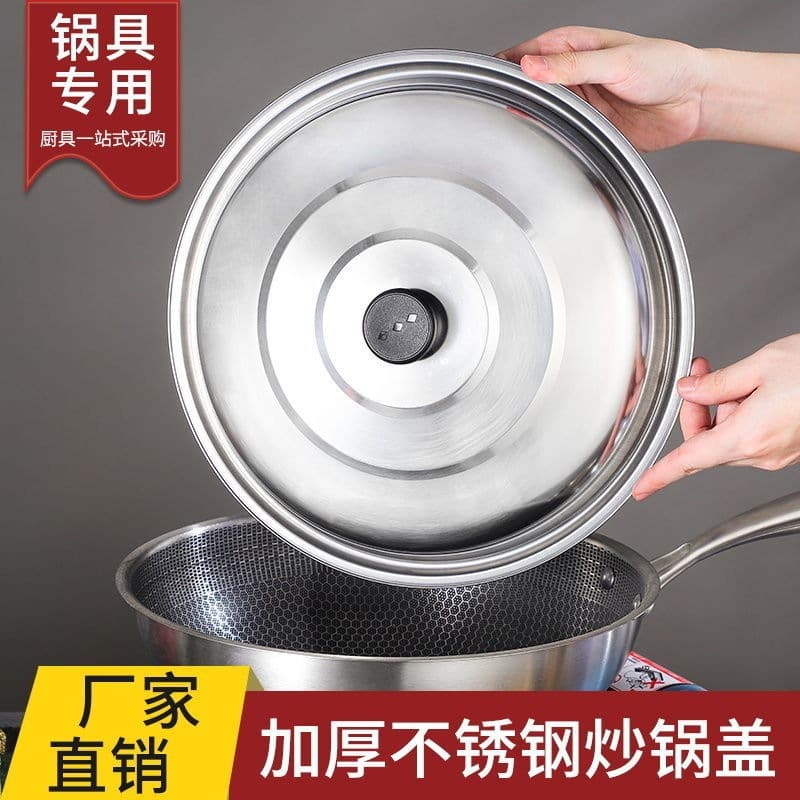 Round Thickened Stainless Steel Lid for Wok, Commercial and Home Use, Extra Large Pot Cover, Bucket Lid, In Stock