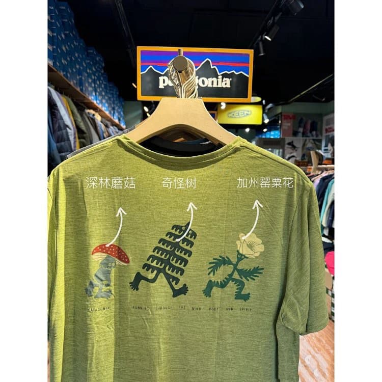 C1 Quick-Dry Series # Two Styles Collection Pat@ Off-Road Trio Gear Quick-Dry Short Sleeve T-Shirt Unisex