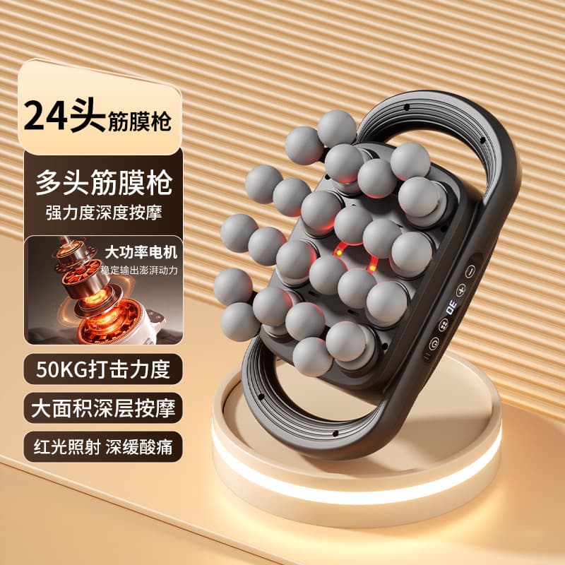 16/24 Head Multi-Head Massage Gun Deep Tissue Massager for Waist Back Feet Home Use