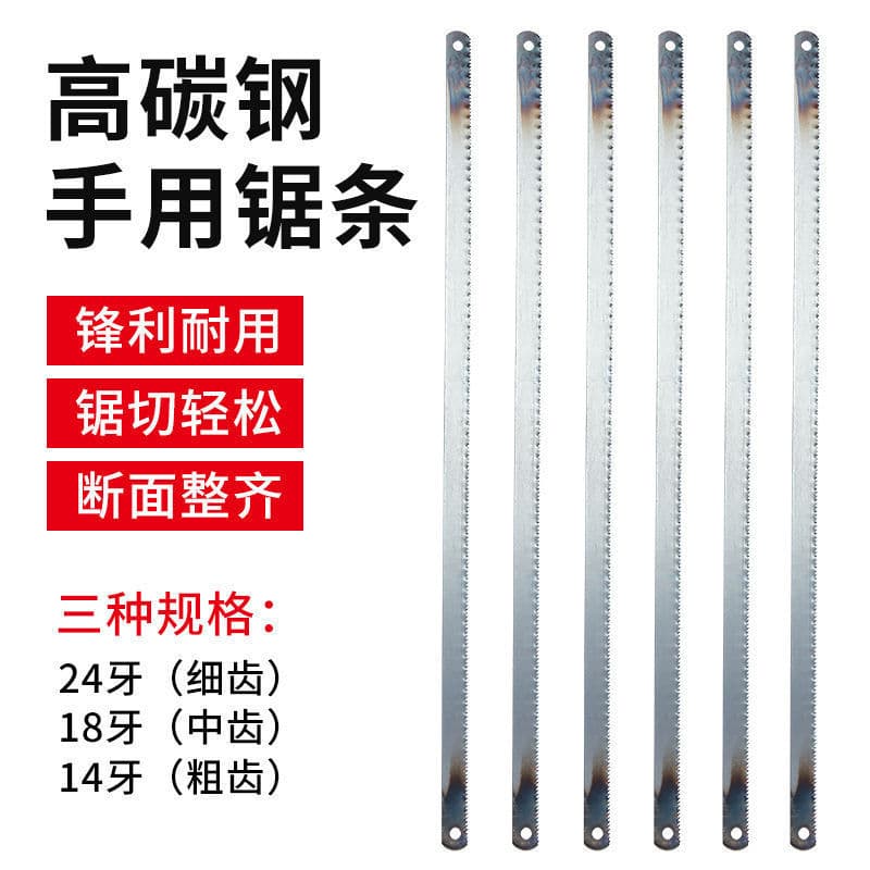 High Carbon Steel Hacksaw Blades, Manual Metal Hacksaw Blades, Handheld Metal Cutting Blades for Woodworking, Heavy-Duty Saw with 14/18/24 TPI