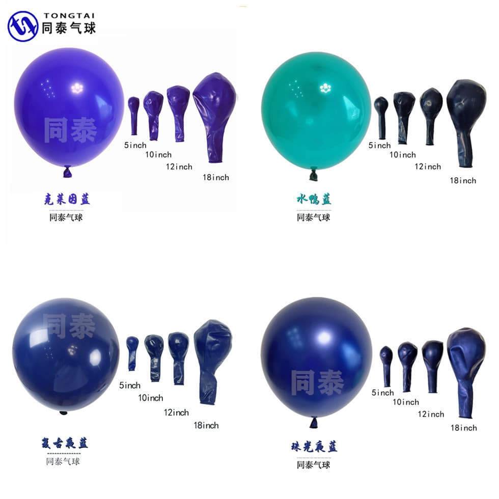 Cross-border Supply Klein Blue Night Blue Ink Blue Pearlescent Night Blue Balloon Chain Set Vintage Color Balloons