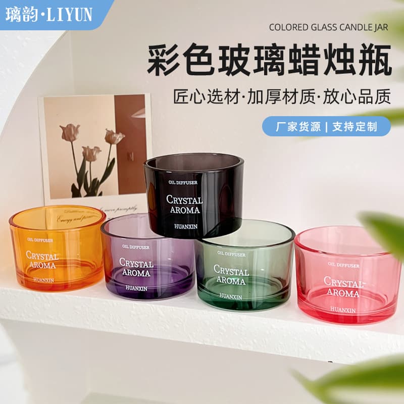 Colored Glass Candle Cup Empty DIY Scented Candle Jar Container Home Decor Candle Holder
