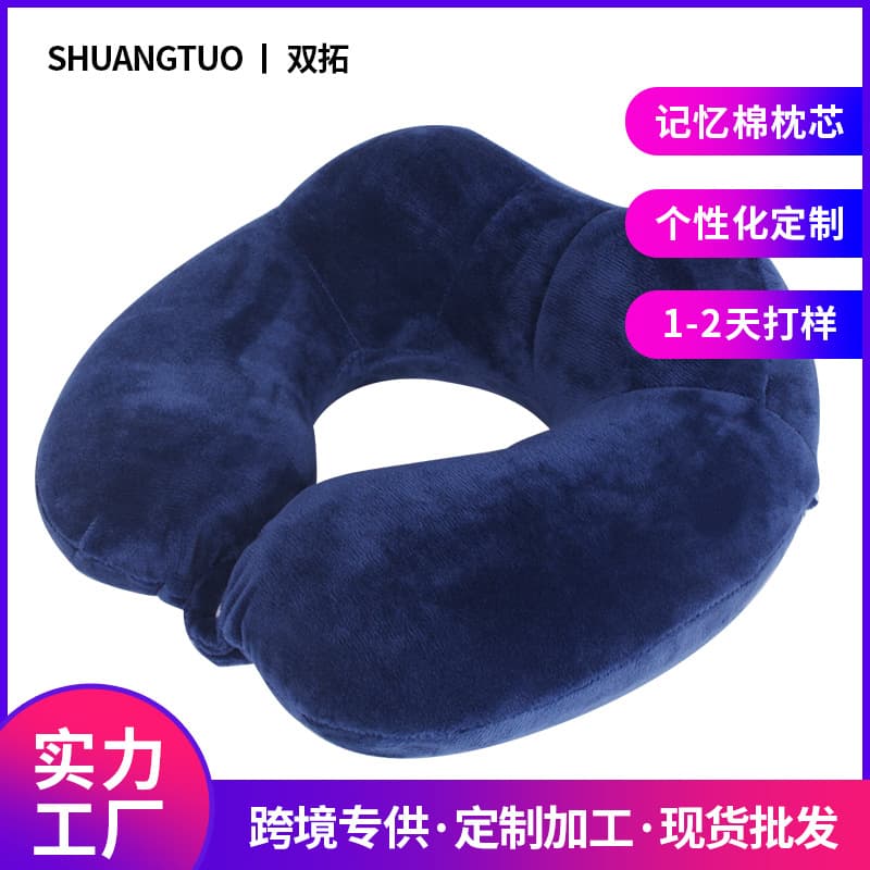 U-shaped Pillow with PP Cotton, Travel Three-Piece Set for Neck Support, Airplane and Car Neck Pillow, Adult Napping Travel Essentials