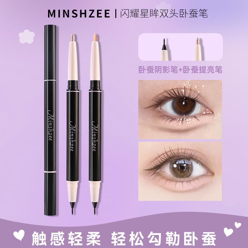 Mingxizhi Under-Eye Brightener Pen Dual-End Natural Shadow 2-in-1 Waterproof Sweat-Resistant Smudge-Proof Under-Eye Pen Natural Look Cross-Border