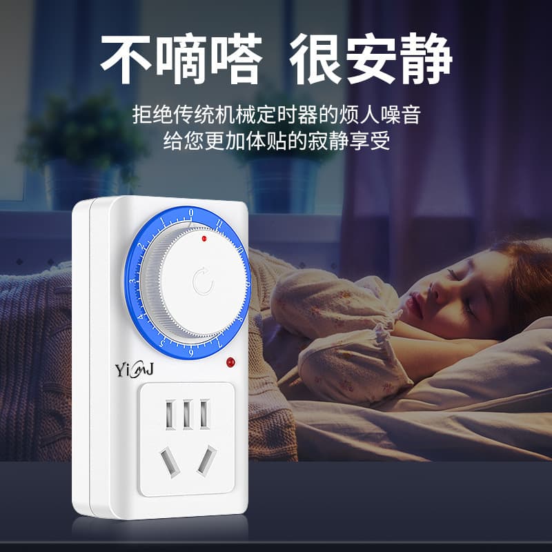 Timer switch electric vehicle protector charging timer socket time automatic power off controller no other