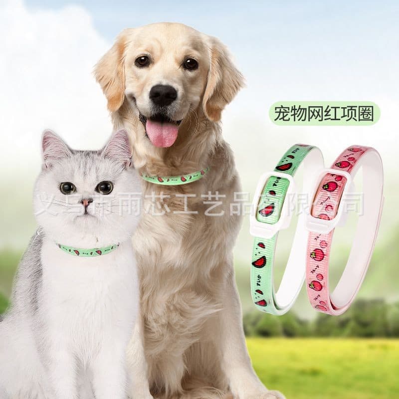 Dog Flea Collar, Cat Mosquito Repellent Collar, Tick and Mite Prevention Necklace, Pet Supplies