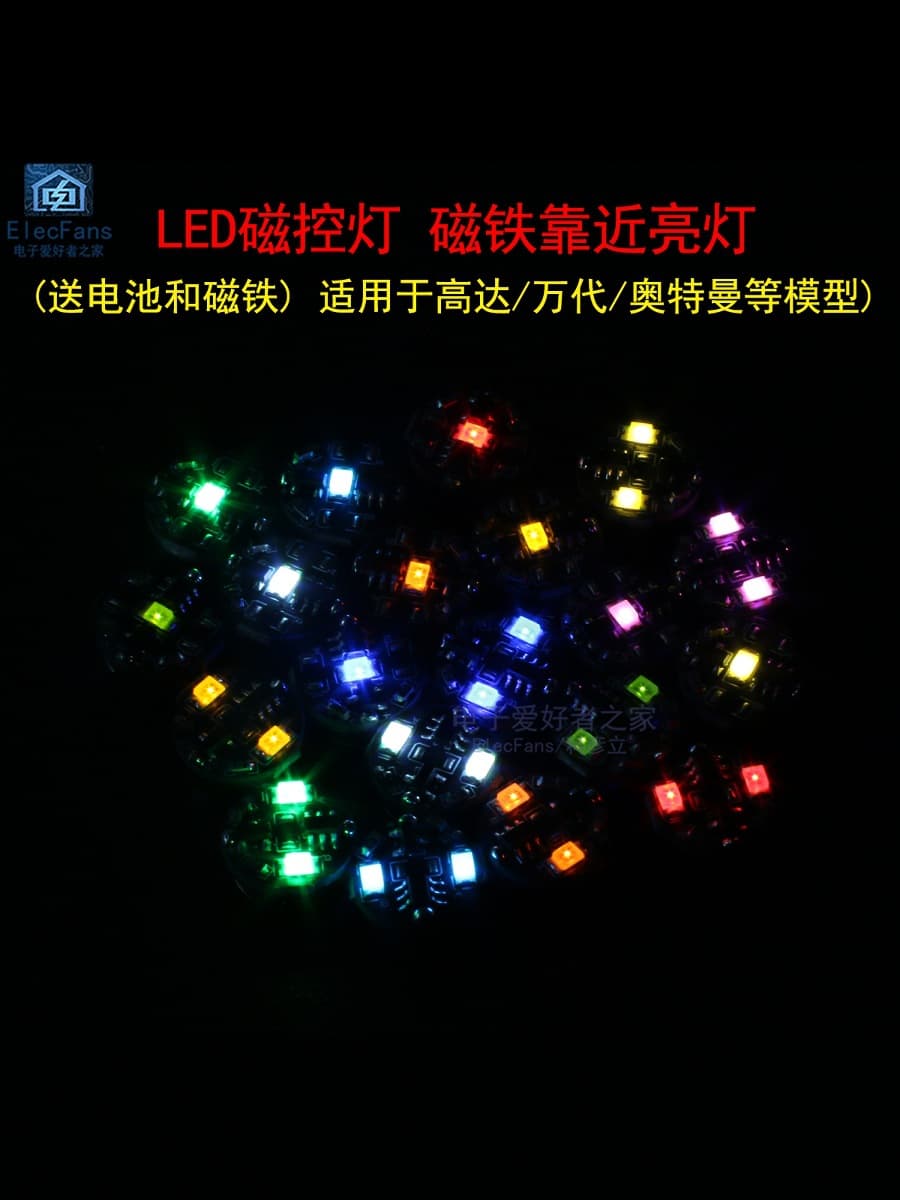 LED Magnetic Control Beads Magnet-Controlled Proximity On Light Magnetic Induction Lamp for Anime Figure Model Modification and Lighting