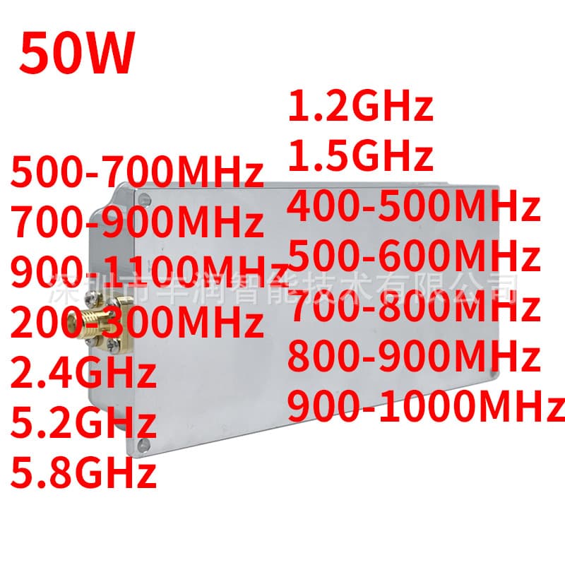 1.2G 2.4G 700-1020MHz 5.2G 5.8G module 50W module amplifier 900MHz