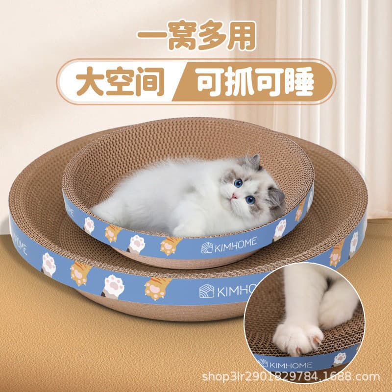 Round Cat Scratcher Corrugated Cardboard No Lint Large Durable Cat Toy Scratch Pad Cat Bed Cat Scratch Bowl Wholesale