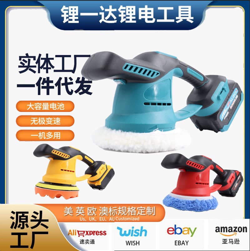 Car Brushless Polisher - Car Beauty Waxing Machine, Glaze Sealing Machine, Tile Polishing, Handheld Lithium Battery Grinder