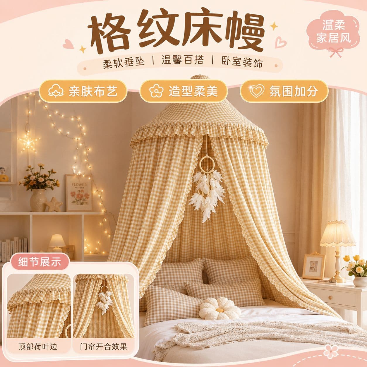Wholesale Blackout Bed Canopy Dome Ceiling Mosquito Net Kids Scottish Bed Curtain 1.5m 1.8m Integrated Mosquito Protection