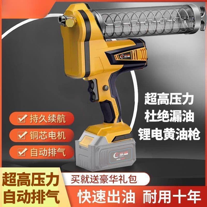 Electric grease gun, new model with 21V lithium battery, fully automatic high-pressure, specialized for excavators, caterpillar grease dispensing with free shipping.