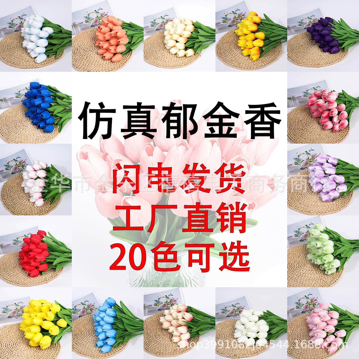 pu tulips, calla lilies, home furnishings, photo props, scene layouts, cross-border labeling, e-commerce popular flowers