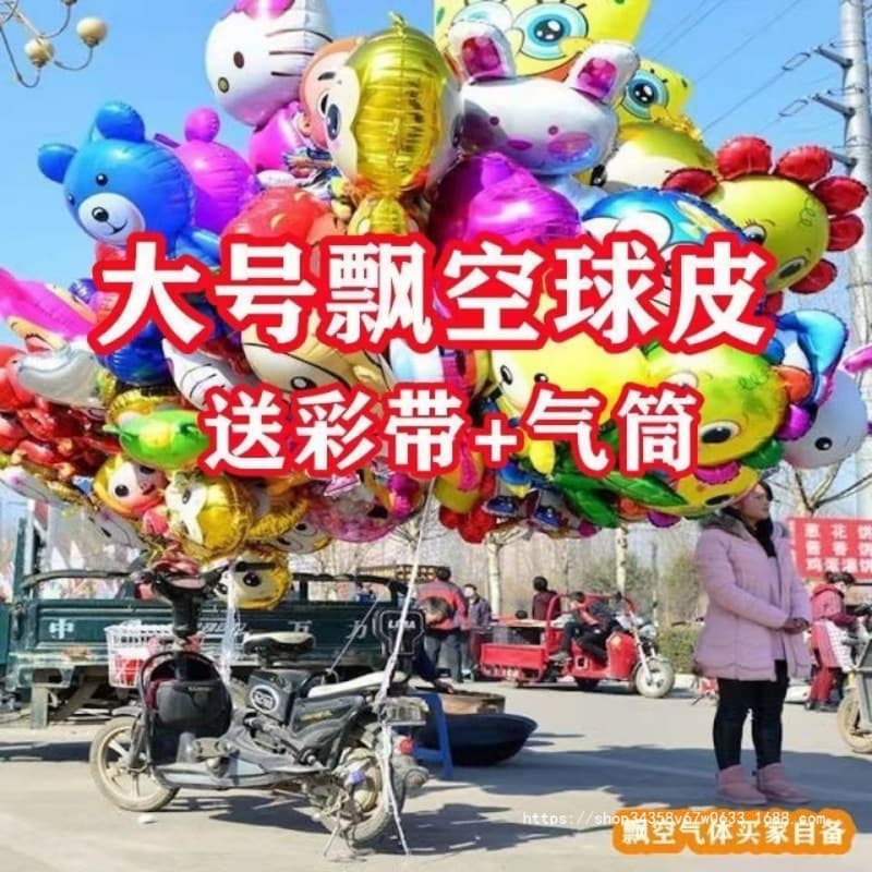 The new internet celebrity flying street stall with rope tied balloon can fly. The balloon with rope needs to be filled with helium to float in the air.