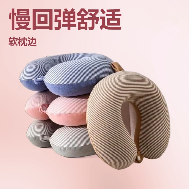 Cross-border Home Slow Rebound U-shaped Pillow Removable and Washable Office Airplane Travel Neck Pillow Soft and Comfortable Factory Direct