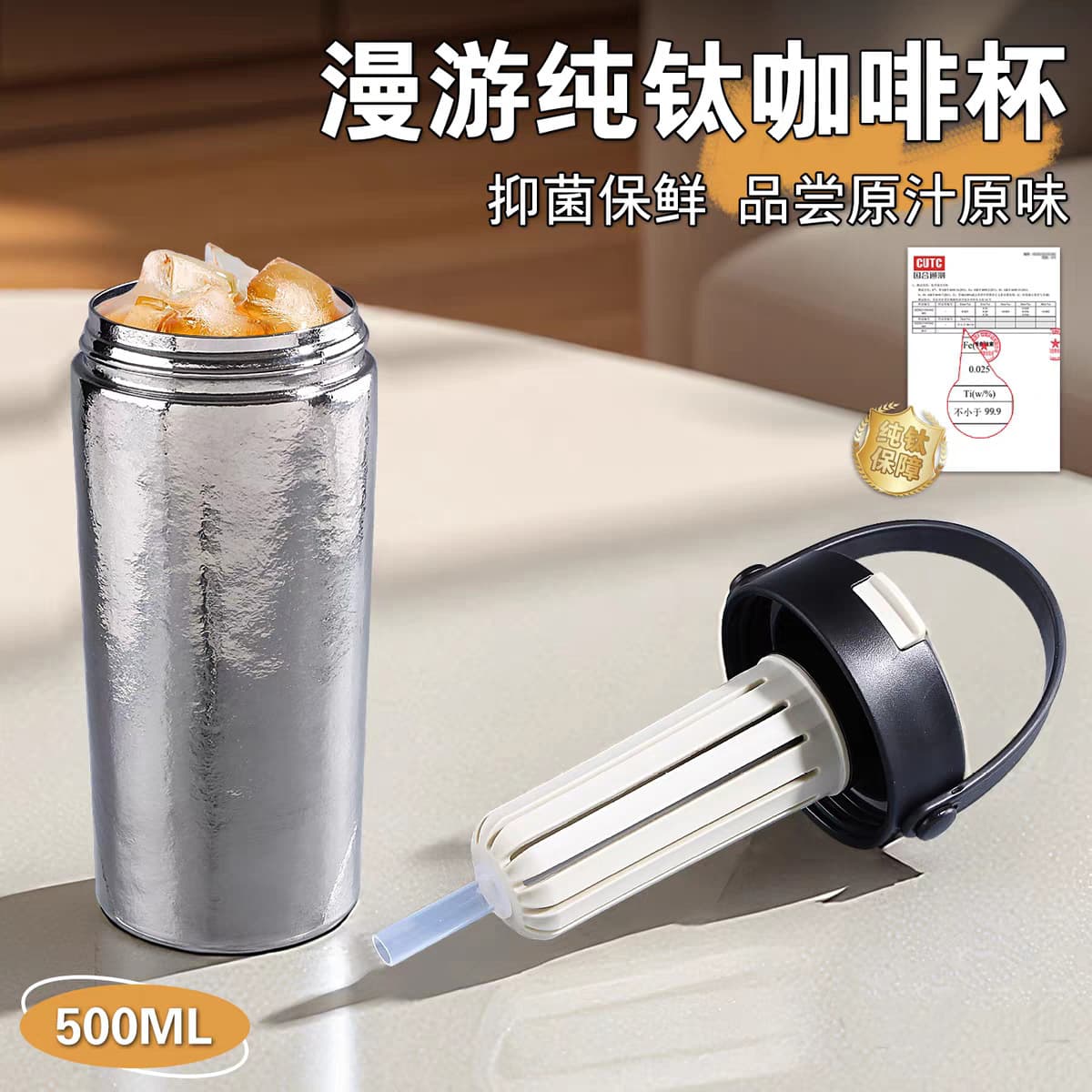 Pure titanium thermos cup double-layer vacuum pure titanium cup business high-looking portable titanium cup wholesale handle car cup