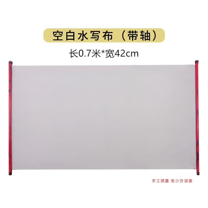 Wholesale Brush Water Calligraphy Practice, 2m Large Water Writing Cloth, 1.4m with Roller, Xuan Paper Imitation Brush Water Writing Cloth