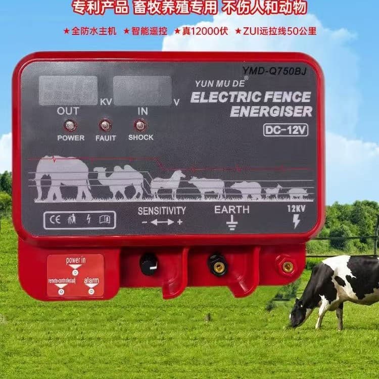 YMD-Q750BJ High-energy Electric Fence Controller - 30/40/50km Remote Alarm for Livestock Farming