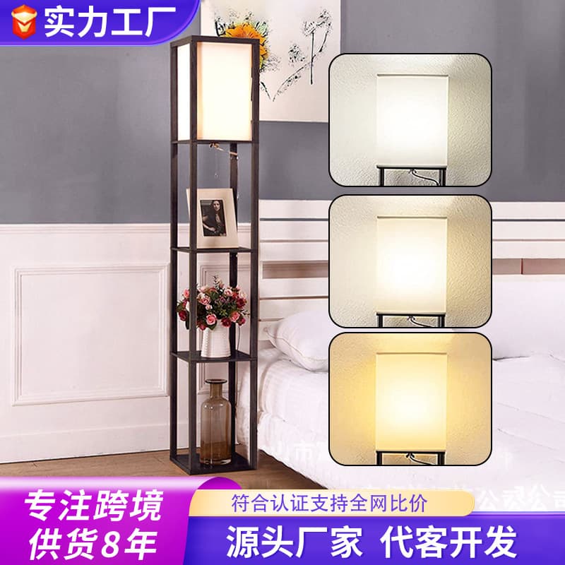 Floor Lamp with Shelf, Multi-Tier Stand for Living Room, Bedroom Nightstand, Vintage Vertical Ambient Light