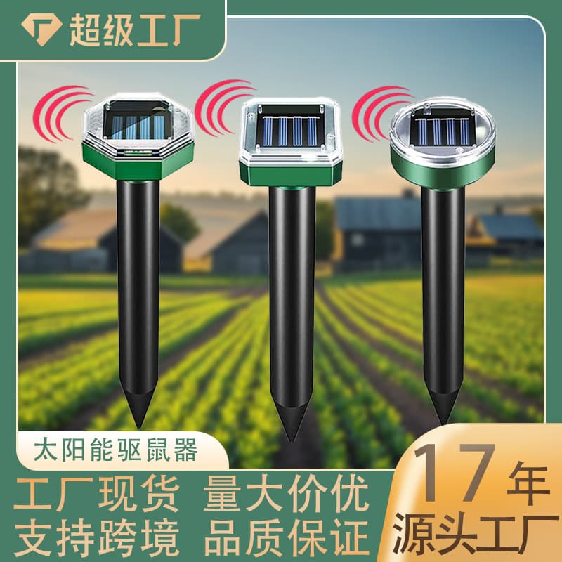 Cross-border solar-powered rodent repeller, yard snake repeller, ultrasonic electronic bird repeller, aquaculture and garden insect repeller, cat repeller.
