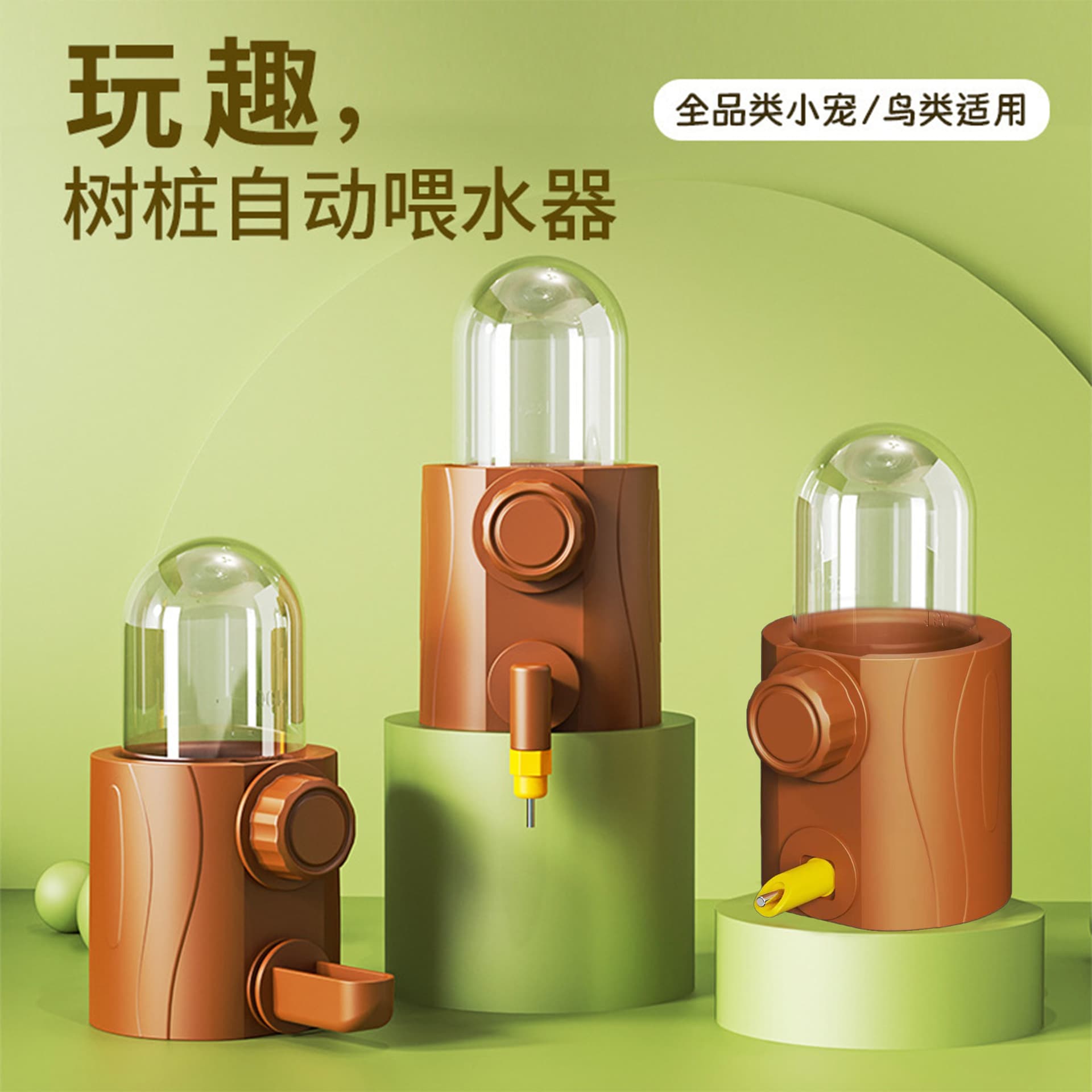 Automatic Bird Feeder Water Dispenser for Cage Parrot Canary Bird Drinking Bowl Self-Service Pet Supplies Plastic Material